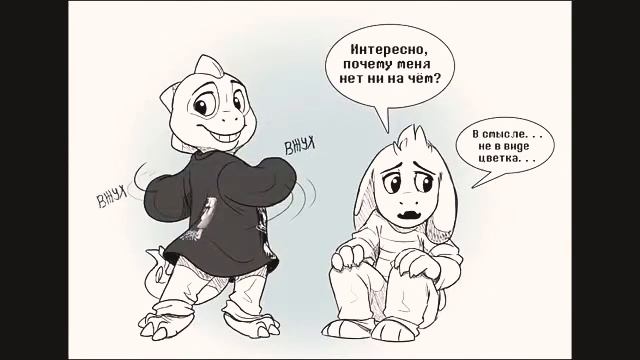 Андэртэил приколы смотреть онлайн