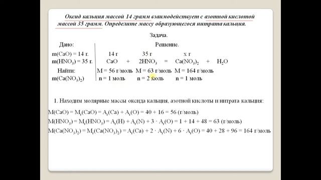 Задачи на избыток и недостаток смотреть онлайн