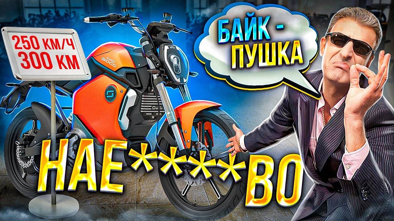 Как выбрать и купить дешевый электромотоцикл ? смотреть онлайн