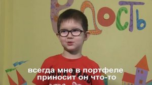 Поздравление пап с 23 февраля / Детский садик Радость