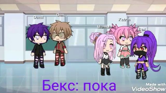 Вампирша среди людей 2 серия/Gasha Life смотреть онлайн