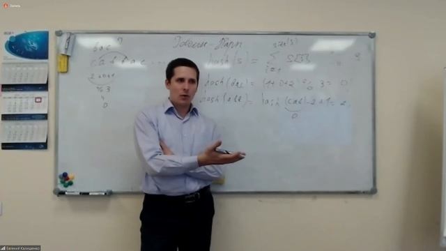 ПиАА [12] смотреть онлайн