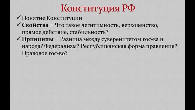 ЕГЭ Обществознание - ПРАВО#1. ЧТО УЧИТЬ? #egevarenyeva смотреть онлайн