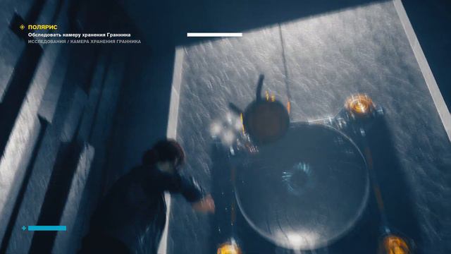 Control (Russian) - 2019 - Часть 9: Что такое "Полярис" смотреть онлайн