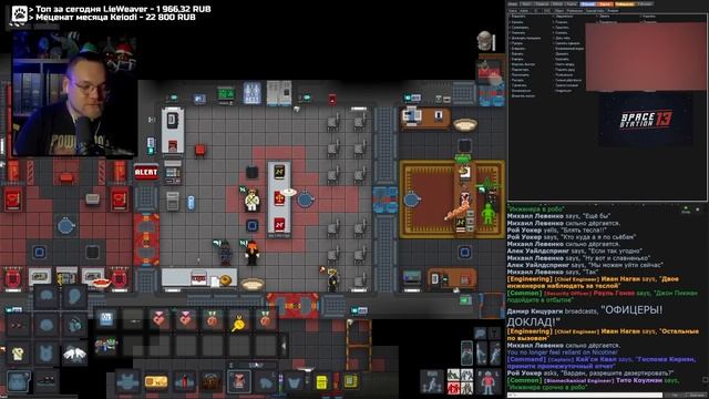 Инспекция НТ в Space Station 13 смотреть онлайн