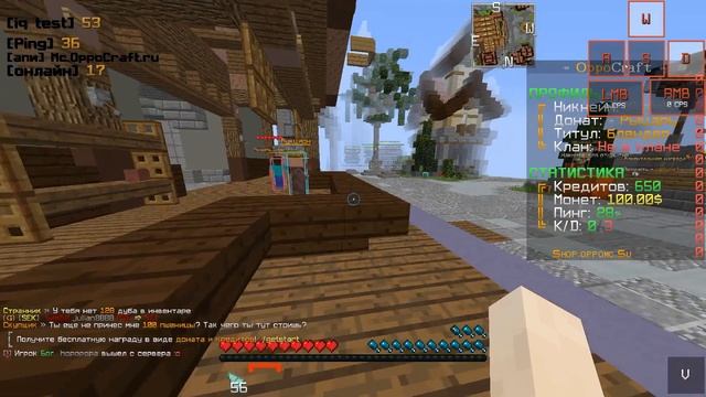 Слив ПРИВАТНОЙ гриферской сборки МАИНКРАФТ СЕРВЕР 1.12.5 - 1.16.5 | Слив сборки ReallyWorld NEW смотреть онлайн