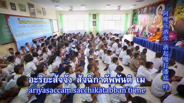 🔴🙏สวดธรรมจักรกัปปวัตนสูตร ต่อเนื่อง 24 ชั่วโมง🌍