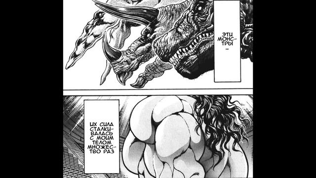 Baki Hanma Vs Pickle / Баки Ханма против Пикла (на русском) смотреть онлайн