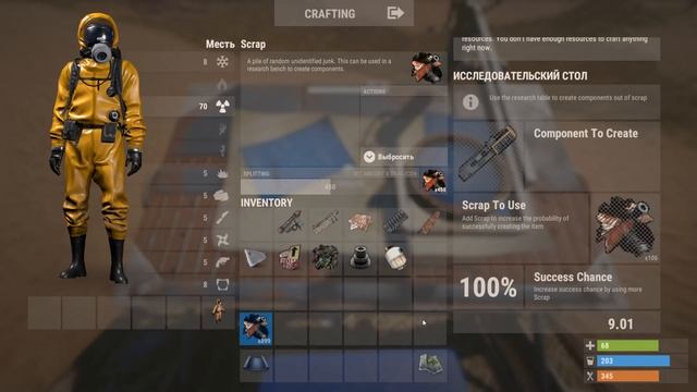 RUST - Новый вид ресурса "Металлолом"! Компоненты теперь можно крафтить!!! смотреть онлайн