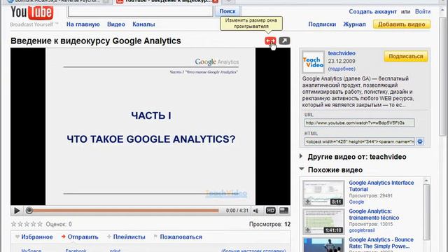 Плагин FastVideo download для Firefox (4/33) смотреть онлайн