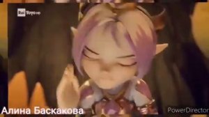 {Gormiti} Гормити Аоки я кошечка гламур (  Совместный клип с Aina the gorm )