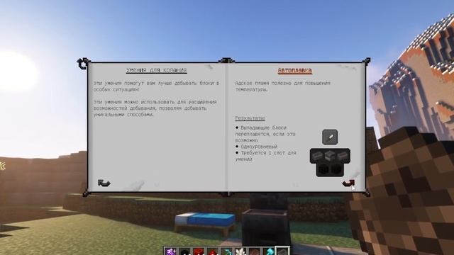 Гайд по Tinkers Construct 1.16.5-1.18.2 #1 Основы (minecraft java edition /майнкрафт джава) смотреть онлайн