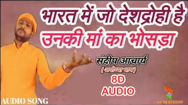 Bharat Me Jo Deshdrohi Hai Unki Maa Ka Bhosda | Sandeep Acharya | 8d Song | 8d Music смотреть онлайн