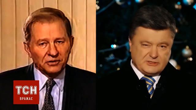 Новогодние поздравления всех президентов Украины 1991-2014