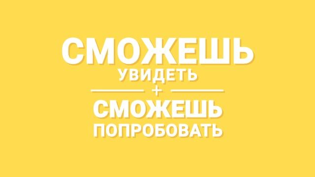 Шуточное Приглашение на день рождение. смотреть онлайн