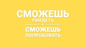 Шуточное Приглашение на день рождение.