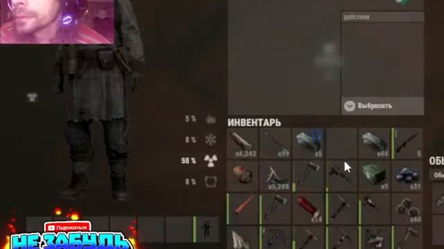 Rust 27 ч. смотреть онлайн