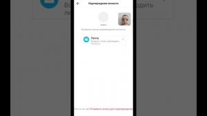 Как восстановить Тик ток, если забыл пароль или удалил аккаунт