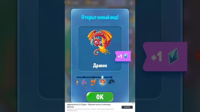 Эволюция фентези:мир сказок #6 смотреть онлайн