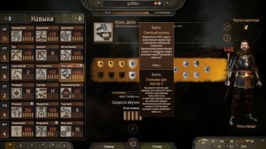 ПОДРОБНЫЙ ГАЙД ПО КУЗНЕЧНОМУ ДЕЛУ! РЕЛИЗ MOUNT AND BLADE 2 BANNERLORD