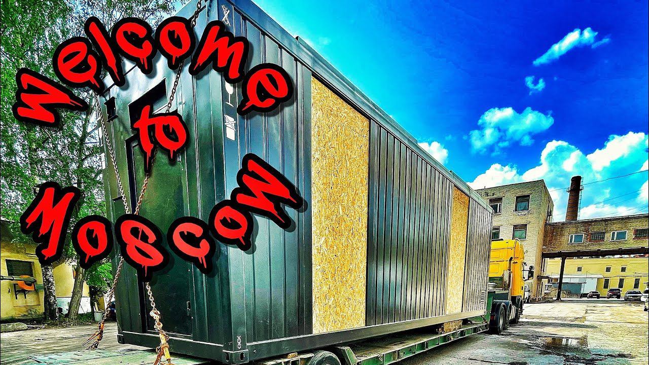 Неприятный инцидент на выгрузке | работа на трале | oversize иногда | смотреть онлайн