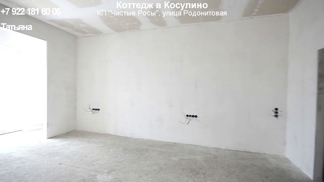 Коттедж около Екатеринбурга, село Косулино смотреть онлайн