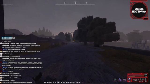 Пытаемся заработать на костюм #7 смотреть онлайн
