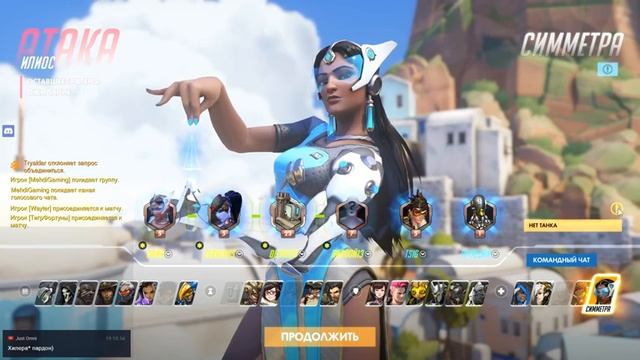 БЕСПЛАТНЫЕ ВЫХОДНЫЕ ► Overwatch ► STREAM смотреть онлайн