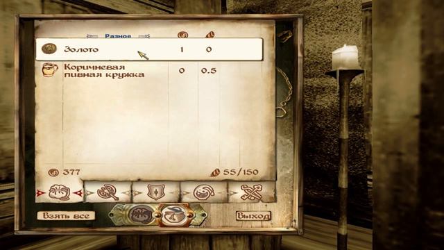 TES IV: Oblivion 4 ч. - Изменчивые планы. смотреть онлайн