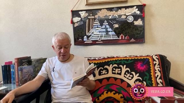 Чайтанья Чандра Чаран дас - 3. Шри Ишопанишад Мантра 1 Всё принадлежит Господу смотреть онлайн