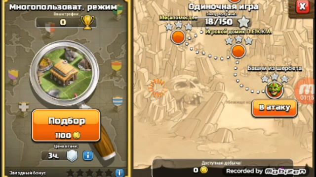Играю в приватный сервер в клэш оф клэнс смотреть онлайн