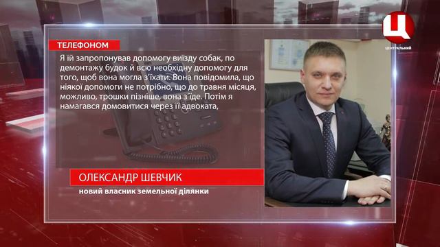 У Полтаві розібрали огорожу подвір'я, де утримають 64 собаки смотреть онлайн