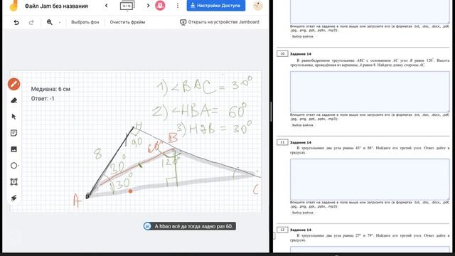 Найти основание через высоту равнобедренного треугольника Д351
