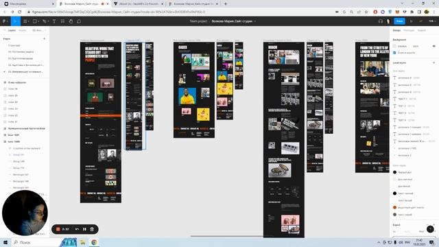 VAULT49 — Презентация редизайна сайта студии [Школа дизайна UPROCK] смотреть онлайн