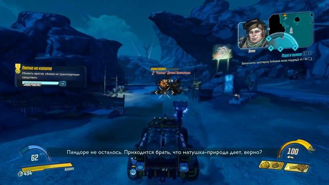 Borderlands 3 Прохождение #3 Отобрали карту смотреть онлайн