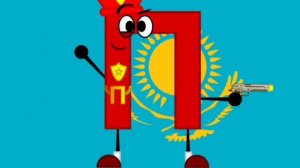 my jumpstart uppercase kazakh band (fixed)