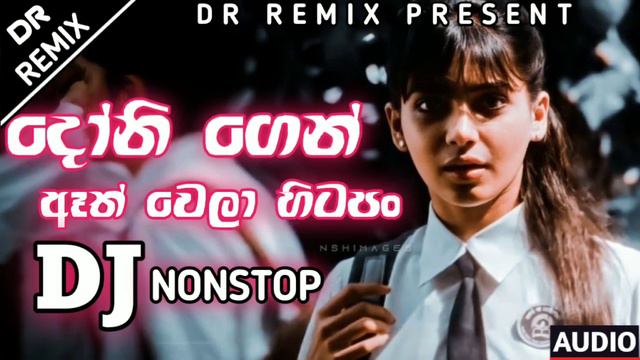 2022 New Sinhala Dj Nonstop || New Hit Dj Nonstop Sinhala || New Best Dj Nonstop || Top Music смотреть онлайн