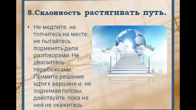 12 причин неудачи в МЛМ смотреть онлайн