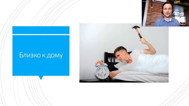 Ошибка выбора: Поближе к дому. Запись вебинара "Выбор профессии: Точка невозвтара?" смотреть онлайн
