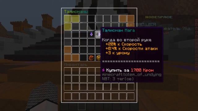 слив АНАРХИЧЕСКОЙ СБОРКИ NodeSpaceX УНИКАЛЬНЫЙ спавн + САМОПИСНЫЕ плагины / HollyWorld Слив 1.16.5 смотреть онлайн