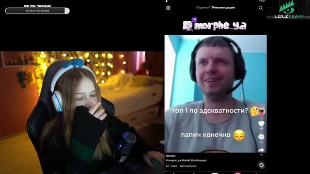 ЛЕРА СМОТРИТ ТИКТОКИ #7 | КИШКИ СКВАД смотреть онлайн