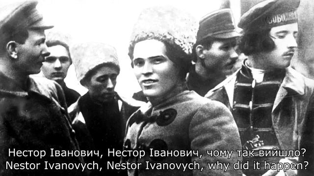Чому не вийшло? - Why Didn't it Work? (Ukrainian Anarchist Song) смотреть онлайн