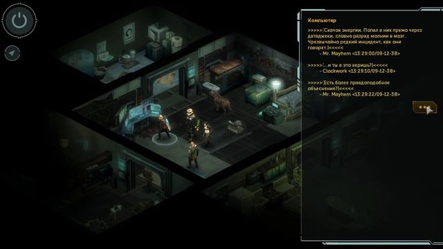 Shadowrun: Dragonfall e25 с Леммингом и Банзайцем смотреть онлайн