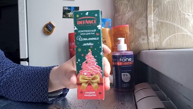 Покупка косметики из Магнит косметик,Улыбка радуги ,Эстель смотреть онлайн