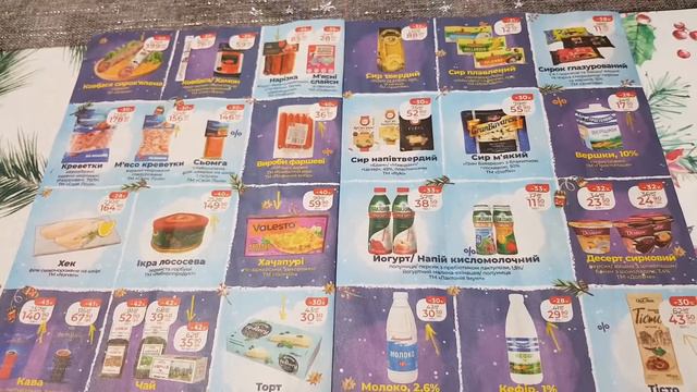 ВЕСЬ АНОНС АТБ 👉 ВСІ АКЦІЇ 7 по 13 Лютого ✔ #атб #знижкиатб #анонсатб #атбакції смотреть онлайн