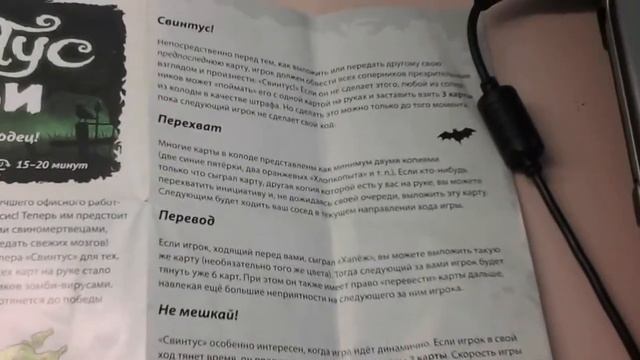 Небольшой обзор на "СВИНТУС ЗОМБИ"?. смотреть онлайн