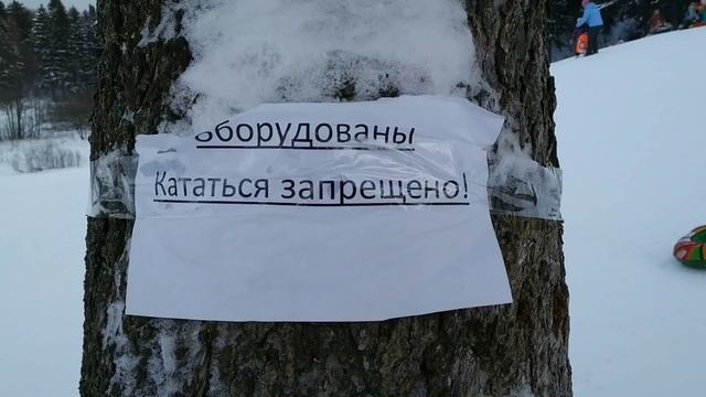 Лыжная база,, Иван-Гора и Динамо . смотреть онлайн
