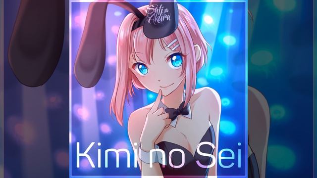 Kimi No Sei