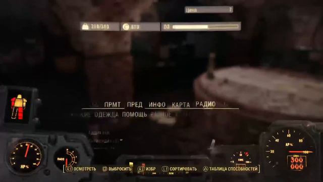 [ Fallout 4 ] ФИНАЛ смотреть онлайн