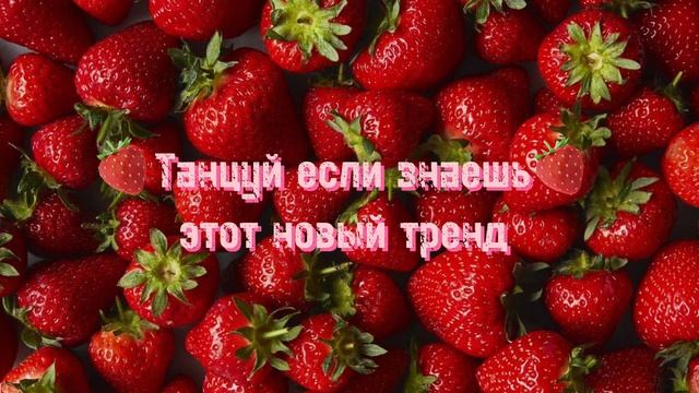 ?Танцуй если знаешь этот тренд в 2023 году!? смотреть онлайн